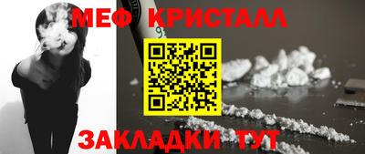 мескалин Севастополь