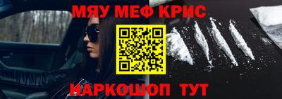 амф Свободный