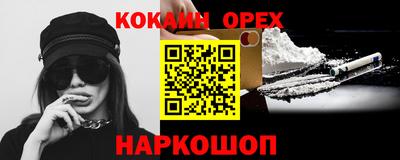 амф Свободный