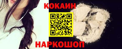 мескалин Севастополь