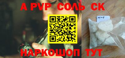 PSILOCYBIN Славянск-на-Кубани