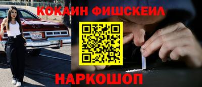 гидра Сланцы