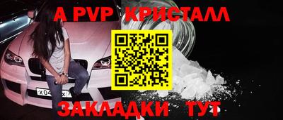 гидра Сланцы