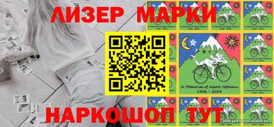 PSILOCYBIN Славянск-на-Кубани