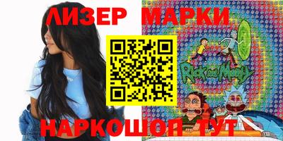 гидра Сланцы