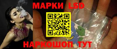 мескалин Севастополь