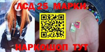 мескалин Севастополь