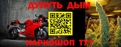 гидра Сланцы
