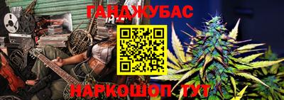 мескалин Севастополь