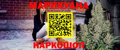 PSILOCYBIN Славянск-на-Кубани