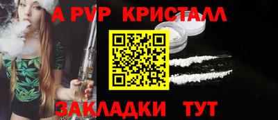 амф Свободный