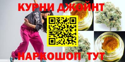 мескалин Севастополь