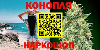 PSILOCYBIN Славянск-на-Кубани