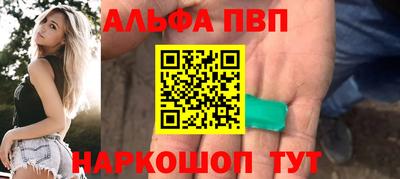 амф Свободный