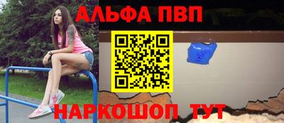 амф Свободный