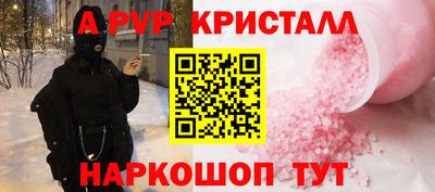 кокс Славгород