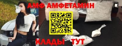 мескалин Севастополь