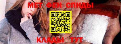 амф Свободный