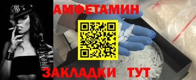 дживик Северобайкальск