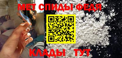 амф Свободный