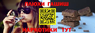 дживик Северобайкальск