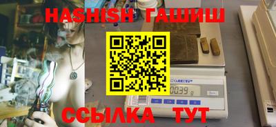 дживик Северобайкальск