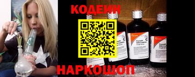 PSILOCYBIN Славянск-на-Кубани