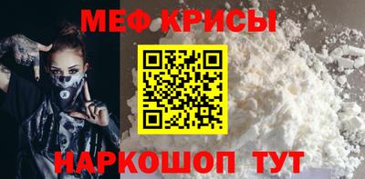 PSILOCYBIN Славянск-на-Кубани