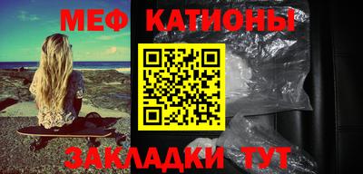 PSILOCYBIN Славянск-на-Кубани