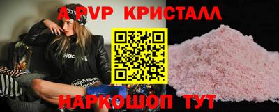 мескалин Севастополь