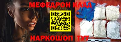 гидра Сланцы