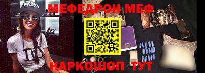 кокс Славгород
