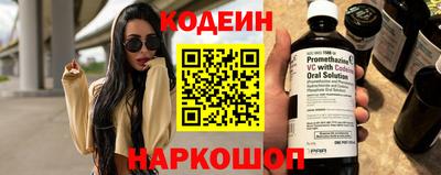 дживик Северобайкальск