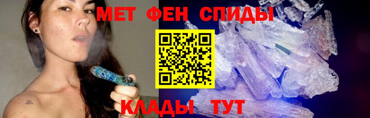 Первитин Декстрометамфетамин 99.9% Армавир