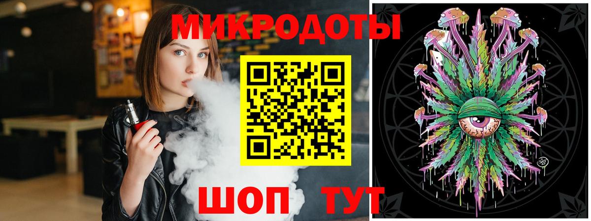 Армавир  Галлюциногенные грибы прущие грибы  Вход с VPN 
