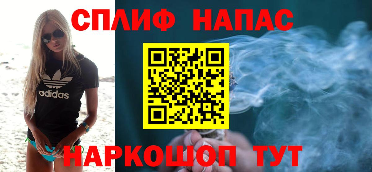 Армавир  Бошки марихуана Ganja  Вход с VPN  Шишки марихуана марихуана 